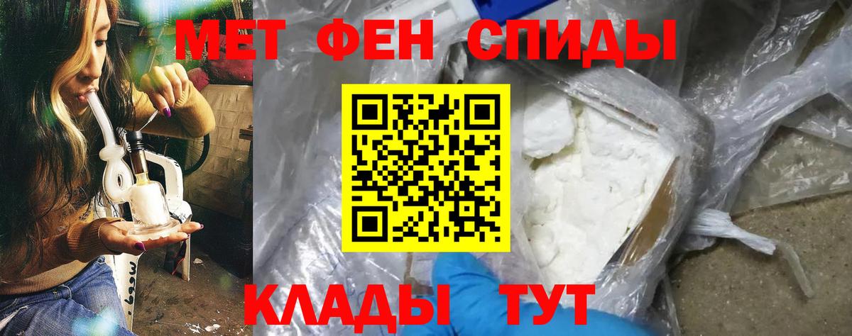 МЕГА зеркало  АМФ  Киселёвск  Вход с VPN  Амфетамин 98% 