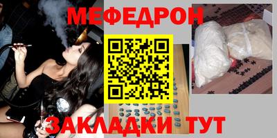 прущие грибы Заводоуковск