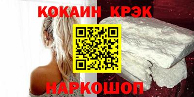 тгк Жуковский