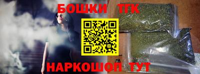 тгк Жуковский