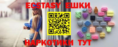 тгк Жуковский
