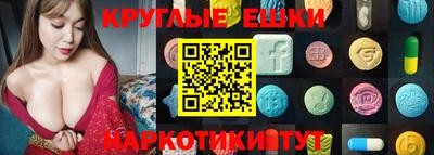 тгк Жуковский