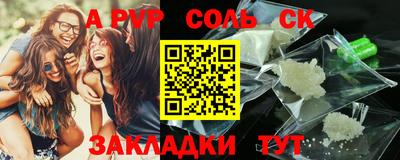 тгк Жуковский