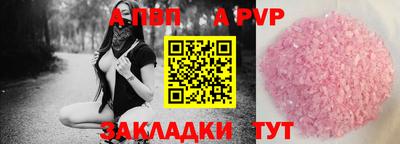 тгк Жуковский