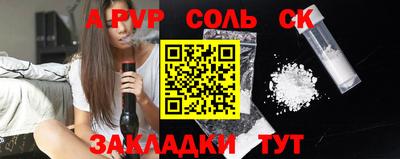 прущий лед Заволжье