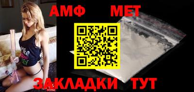 тгк Жуковский