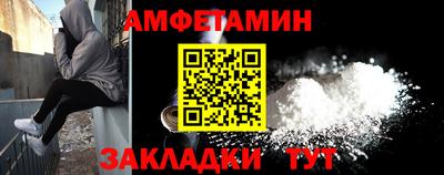 прущие грибы Заводоуковск