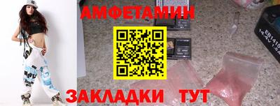 прущий лед Заволжье