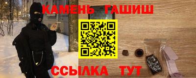 тгк Жуковский