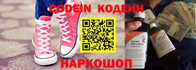 прущие грибы Заводоуковск