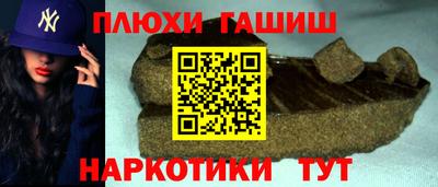тгк Жуковский