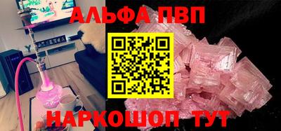прущие грибы Заводоуковск