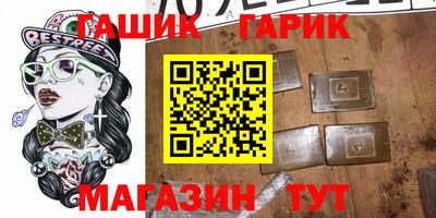 прущие грибы Заводоуковск