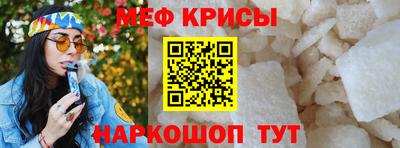 тгк Жуковский