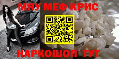 прущие грибы Заводоуковск