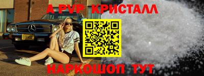 тгк Жуковский