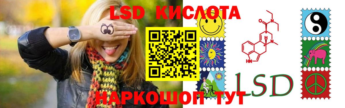 Киселёвск  LSD-25 экстази  Вход с VPN  Лсд 25 экстази ecstasy  Лсд 25 экстази ecstasy 