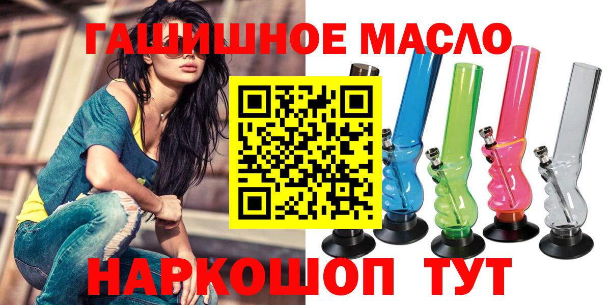 Дистиллят ТГК вейп с тгк Киселёвск