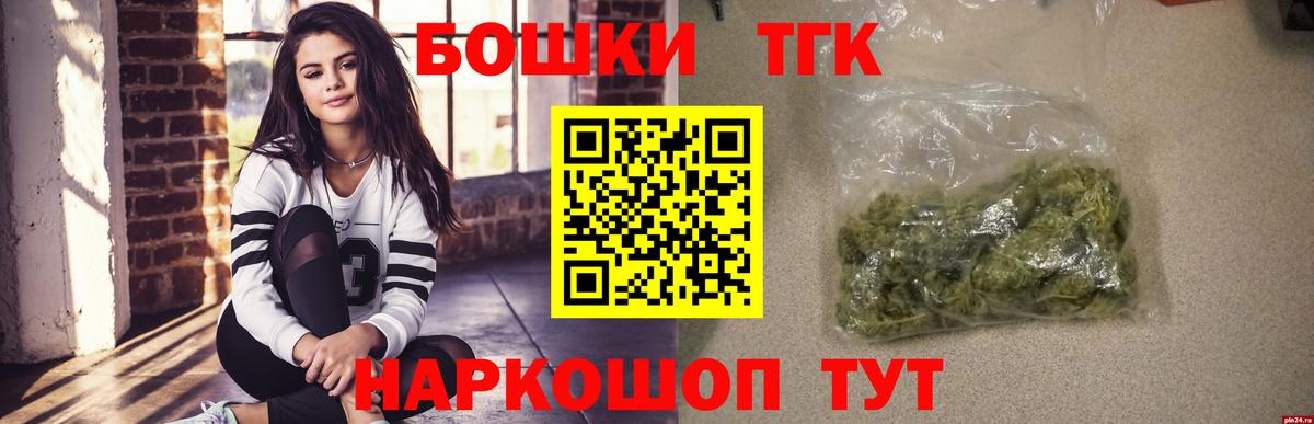 Киселёвск  Бошки Шишки AK-47  Вход с VPN  Конопля гибрид  МАРИХУАНА THC 21% 
